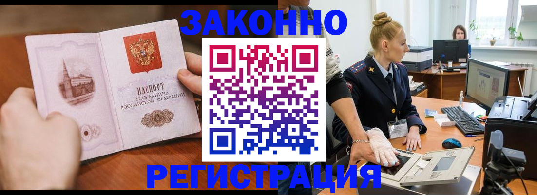 найти адрес прописки в Куровском