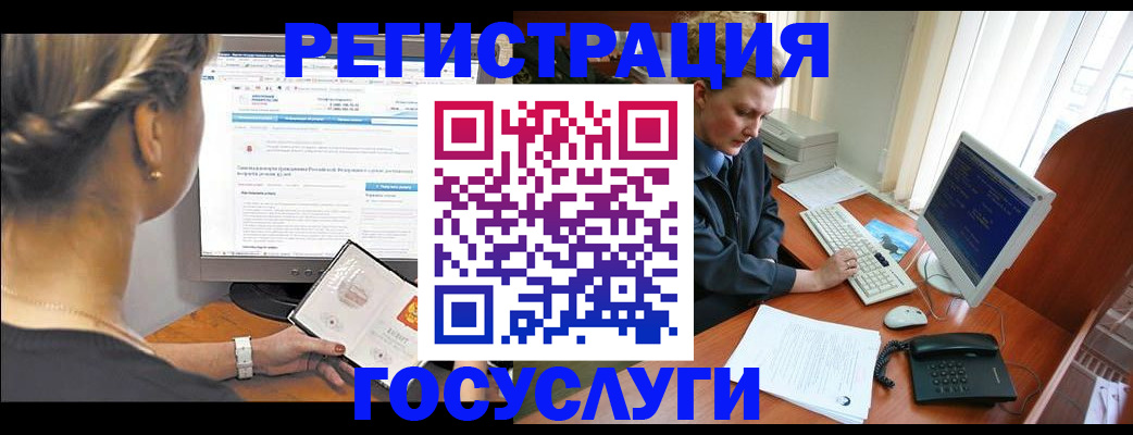 временная прописка в Куровском